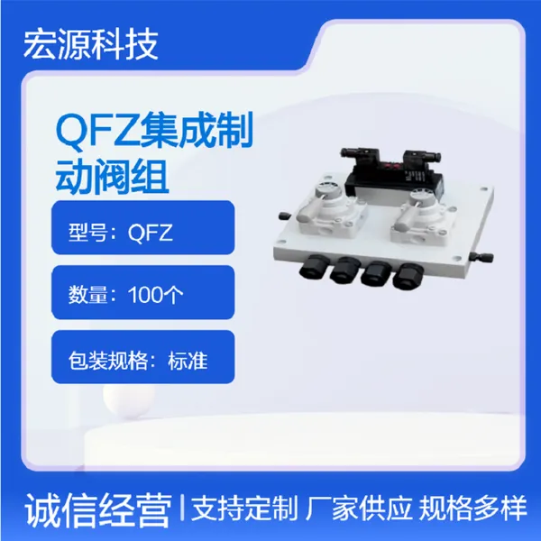 ��ԴQFZ�����ƶ�����ˮ��վ�ƶ�ϵͳ���ɿ��Ʒ����