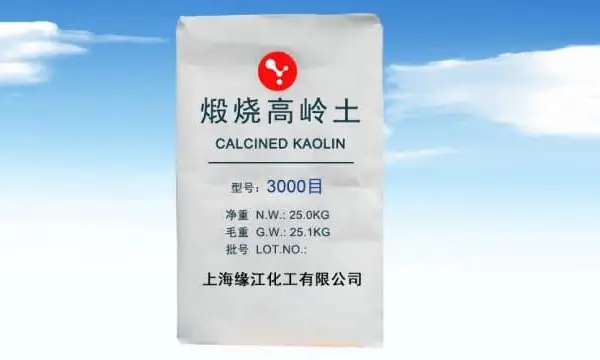 上海陶瓷煅烧高岭土 上海缘江化工供应