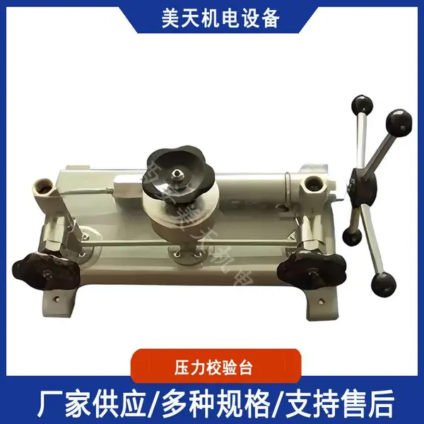 �ֶ�Һѹѹ����У��̨0-60MPa ʵ����ѹ���춨װ��