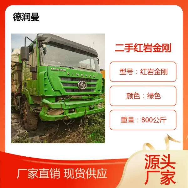二手红岩金刚绿色窄卧铺驾驶室总成原版原漆