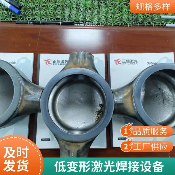汽车配件激光焊接机 自动化上下料 一人多机操作