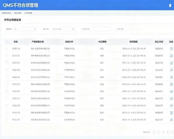 质量管理系统定制SPC分析 诚信为本 苏州钉乐信息科技供应