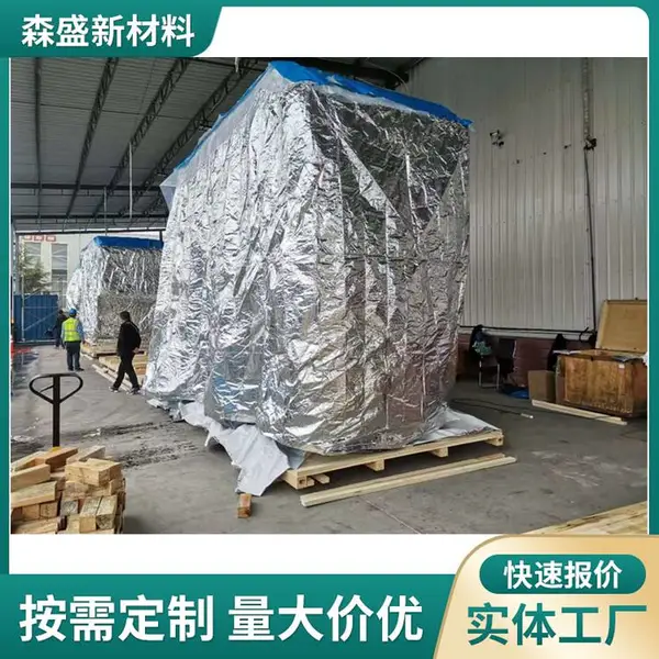 工业包装袋 铝 箔袋 铝塑真空袋 纸箱内衬方底袋 防潮阻氧性能好
