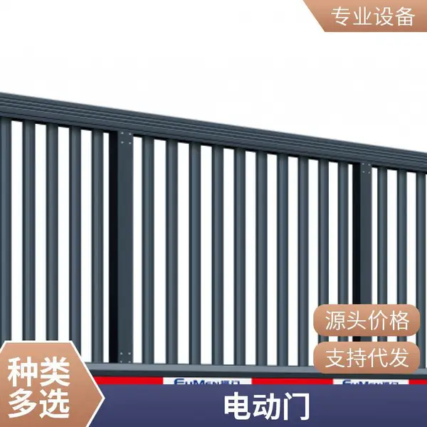 林森门业 不锈钢电动伸缩门 智能无轨悬浮门 运行平稳 上门安装