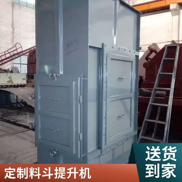 环保型提升机 无尘垂直输送 水泥厂改造方案