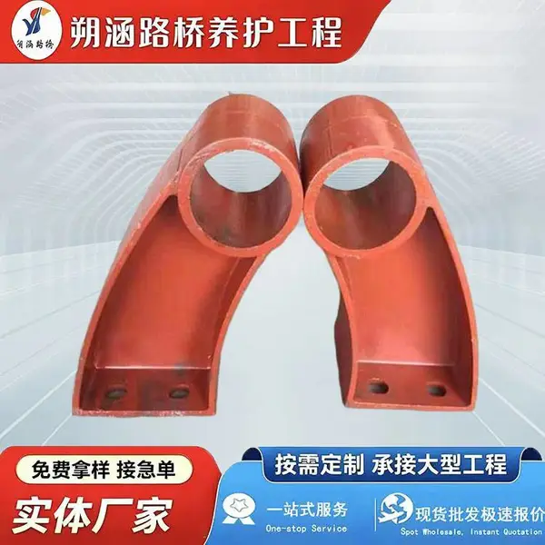 公路桥梁铸铁护栏支架牛角架防撞隔离扶手预埋钢板构件底座支撑架