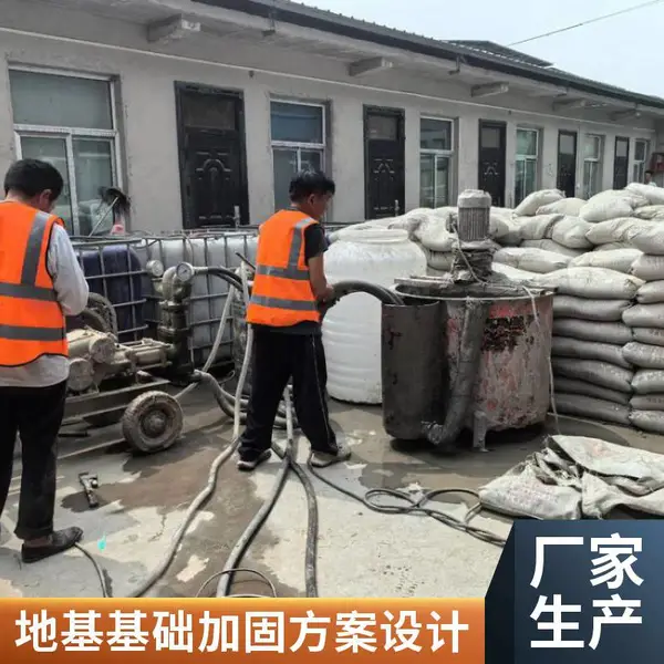 老旧自建房地基加固方案设计施工,基础加固补强服务一站式