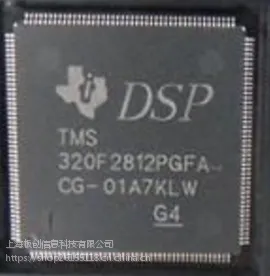 PIC TI ST ATMEL ARM C8051等等系列解密 程序复制 pcb抄板
