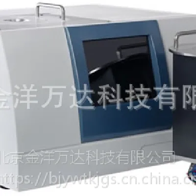 差示扫描量热仪 型号:DSC-520 金洋万达