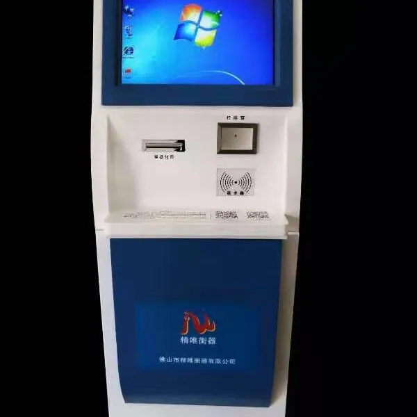 自助过磅机/自动过磅机/过磅一体机,精唯衡器自助过磅机报价
