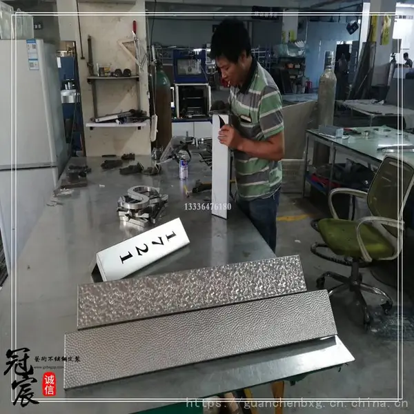 订做酒店不锈钢发光房号牌 标识房号牌 带门铃标识