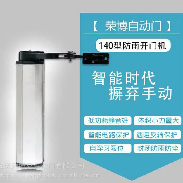 ��Ӧ�½�ά���������С���Ž�ϵͳ�����ˮ�綯���Ż�ƽ���Զ��ű�����