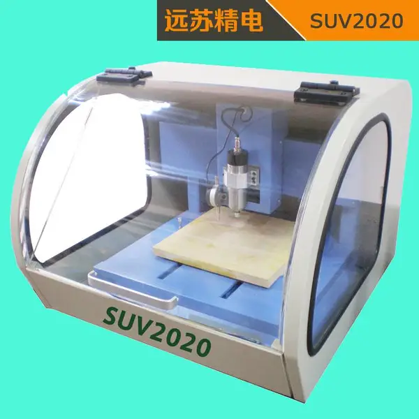 远苏精电 台式PCB电路板雕刻机 SUV2020 加工面积200*200mm 实验室刻板机