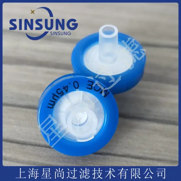 星尚过滤13mm0.45μm水系MCE一次性针式过滤器