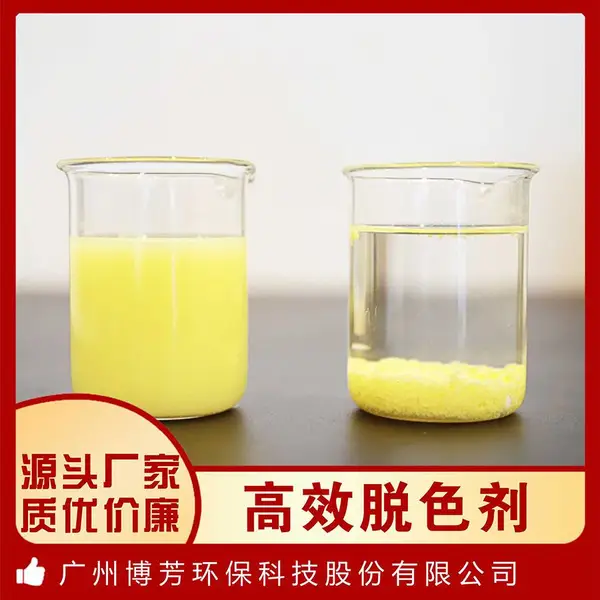 ��ɫ�ȷ�ˮ��ɫ�� ӡȾ��ˮ��ɫ�� CAS103-16-2 �������������ɫ��