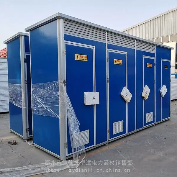 户外救灾移动厕所自然灾害应急厕所 户外工地淋浴间蹲坑双人间厕所