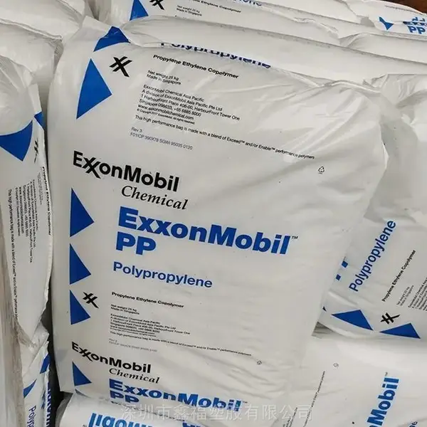 Exxtral HMU202高刚低气味PP埃克森美孚