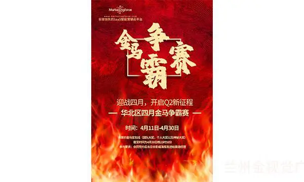西固区企业VI设计公司收费高不高 欢迎咨询 甘肃金视觉文化传播供应