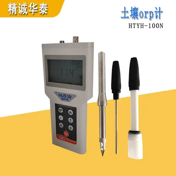 精诚华泰 手持土壤orp计 HTYH-100 土壤氧化还原电位测定仪