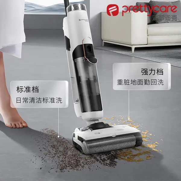 浦罗迪克洗拖一体机 智能洗地机 手持无线扫地机 干湿分离OEM代工