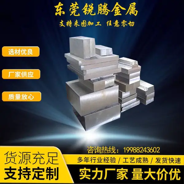 ��Ӧ28Mn6�Ͻ�ṹ�ְ� �����÷ǺϽ�ṹ�� �Ͻ�ṹ�� �����ȫ