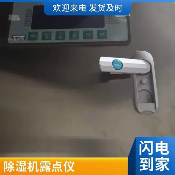 露点仪原理 一体式露点测量 性能优 服务佳 精密测量仪器
