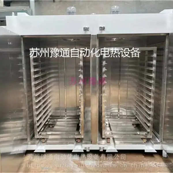 金属铸铁件去氢烘箱/钢铁件预热烘干炉/450℃冶金清洗烘干炉