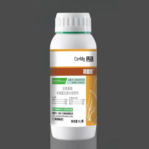 含氨基酸有机肥 公司 钙镁 厂家供应批发价格