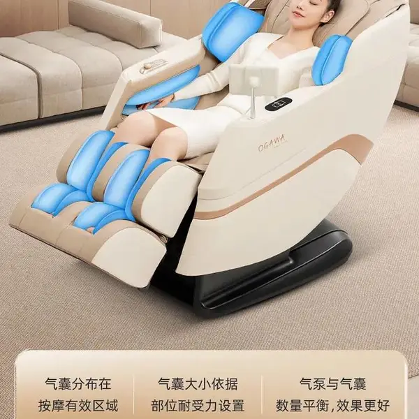 天津东丽区维修按摩椅维修奥佳华按摩椅长沙售后