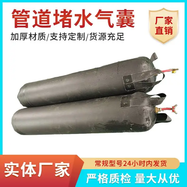 ����ˮDN300�ܵ���ˮ���ҹܵ��������ʹ�÷���