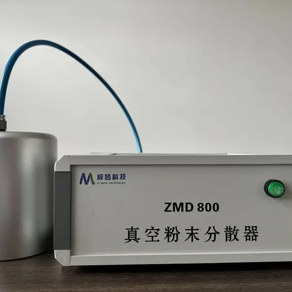 ��շ�ĩ��ɢ��ZMD800 �����ĩ��ɢ ���οƼ�