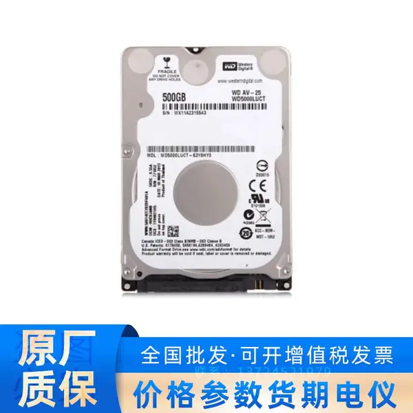 ��������WD5000LUCT 500G/5400ת/16MB�ڴ��ػ�еӲ��