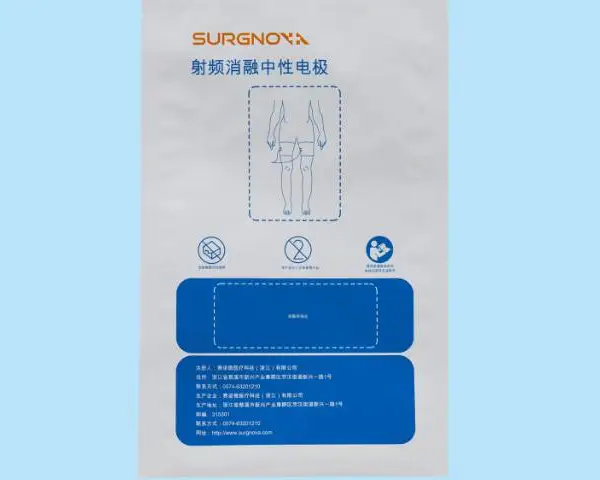苏州卷膜医用包装袋订做价格 诚信经营 江苏华港医药包装供应