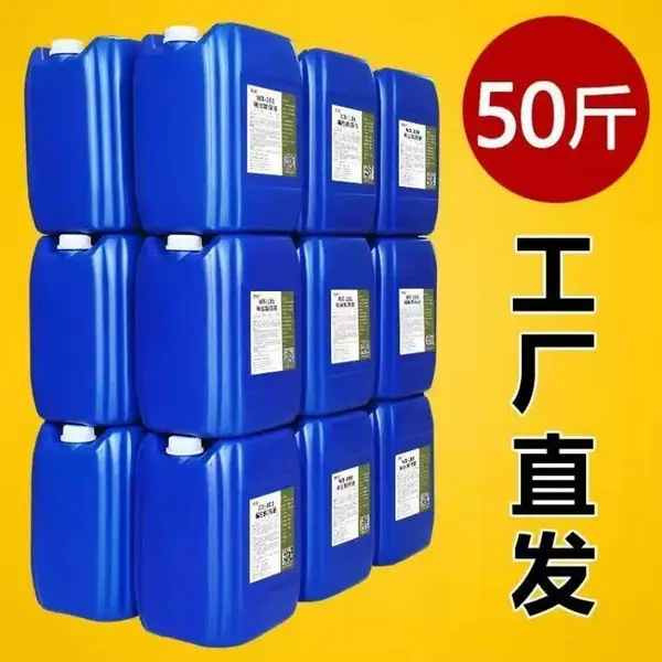 ��ҵ����ˮ����ϴ�� ����յ� ������ѭ��ˮ�ܵ�������