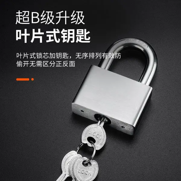 防锈四方长短梁单通开仓库大门电网居家柜门不锈钢叶片锁可定制