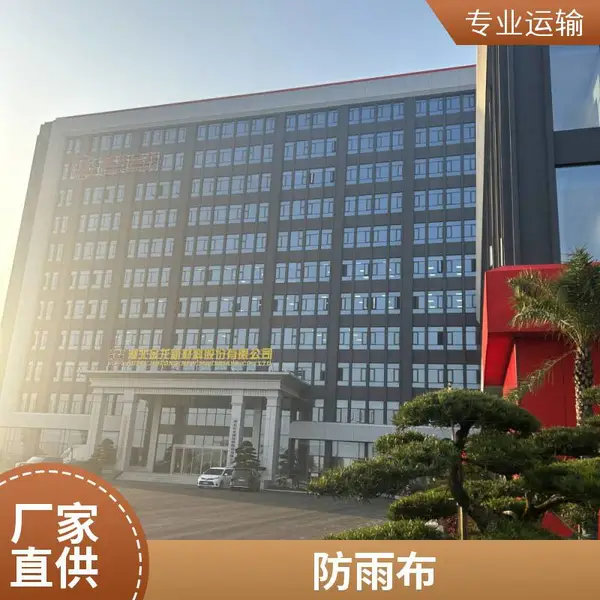PVC阻燃防火膜布加工厂 1050PVDF高弹性防撕裂车棚雨棚专用篷布