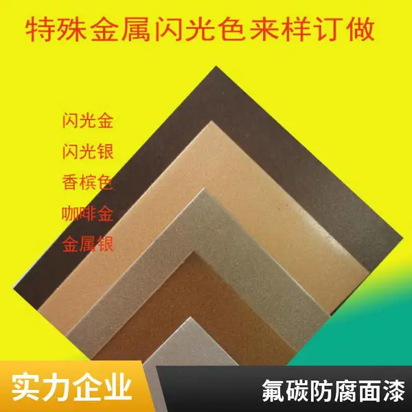 兰陵厂家生产 丙烯酸聚氨酯漆 钢结构用高耐磨防腐涂料