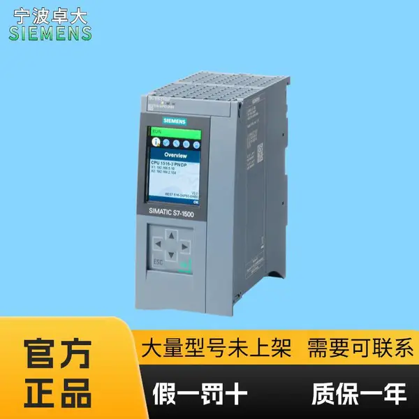 西门子 6ES7515-2AM01-0AB0 中央处理器 升级 6ES7515-2AM02-0AB0