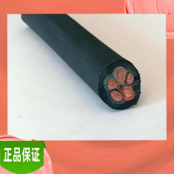 ��ú�����׵���3*70+1*16+3*2.5MCP-0.66/1.14KV-