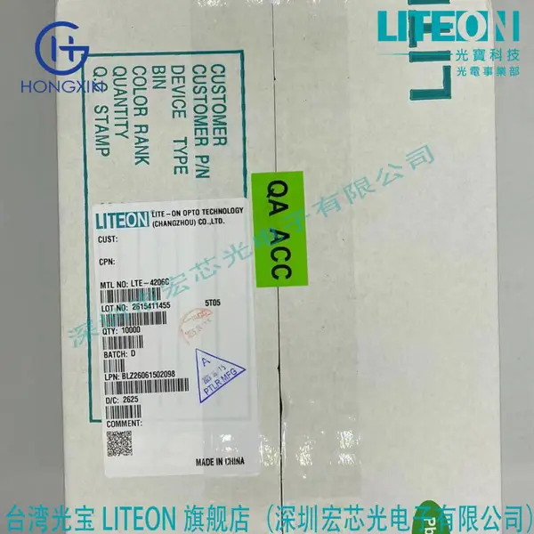 17-21/Y2C-CP2Q2B/4T Everlight/亿光 0805 贴片 LED 黄灯
