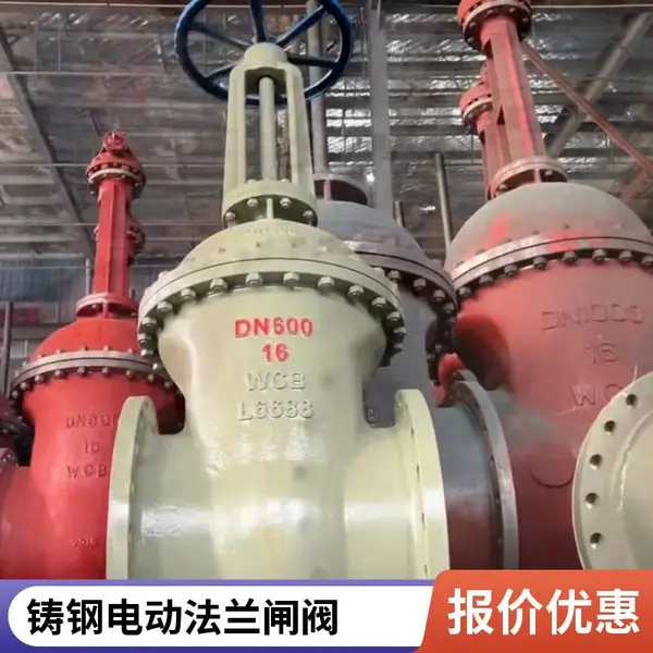Z41H-10C DN40手动 硬密封 闸阀执行标准及法兰尺寸