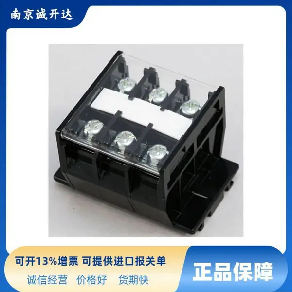 日本TOGI东洋技研直取付型组端子台 ATK-60-2P ATK-60-3P