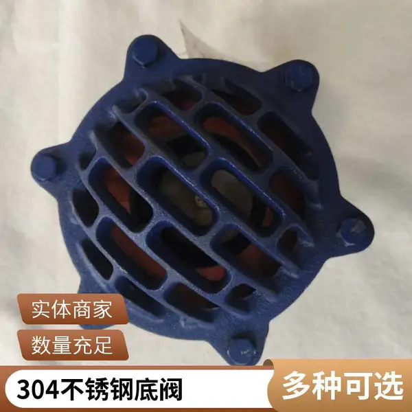 水泵底阀 铸铁法兰底阀 4寸6寸8寸 抽水泵用滤网止回阀 厂家直销