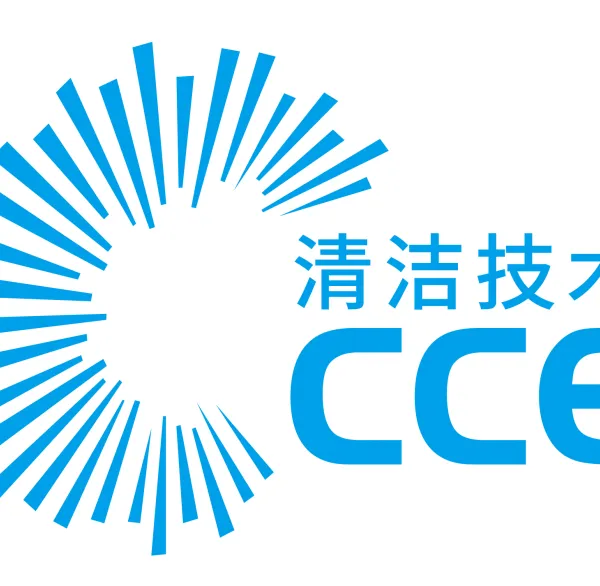 2019上海国际清洁技术与设备博览会