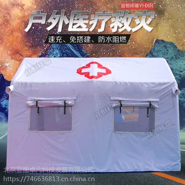 ����ҽ�ƾ�Ԯ���վ�������ҽ�ó��������ʮ�ֻ�Ӧ��ϴ����������