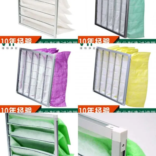供应G4F5F6F7F8F9中效袋式过滤器