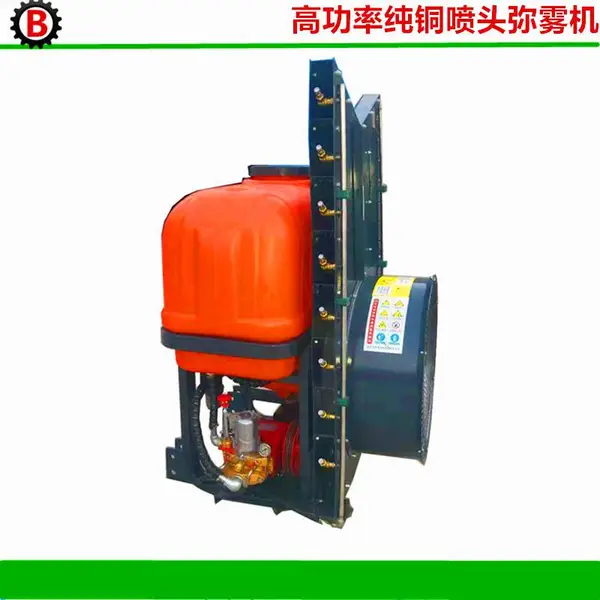 供应陶瓷喷头果园风送式打药机 悬挂式水雾打药机 高果树喷药机