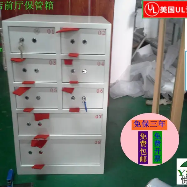 鸿坤酒店大堂钢板保管箱厂 贵都宾馆备用金保管箱 宾馆大堂保险箱