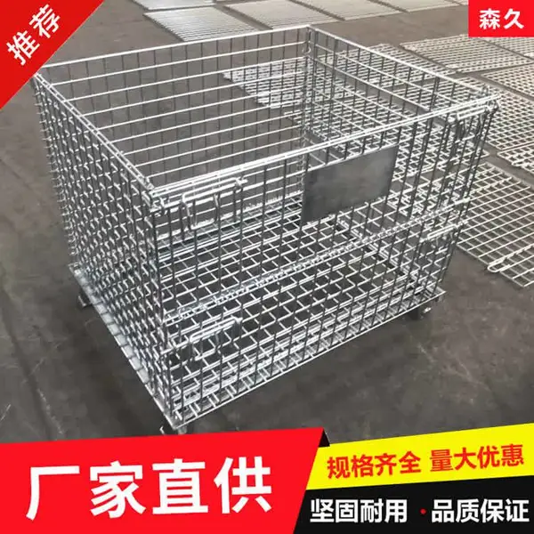 折叠铁筐 大铁筐 铁筐厂家