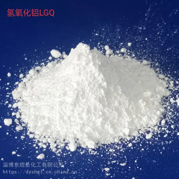 山铝高白超细氢氧化铝-工业级氢氧化铝阻燃剂